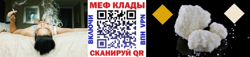 Купить наркоту Новочебоксарск Cocaine  СОЛЬ  Меф  АМФЕТАМИН  Каннабис  ГАШ 