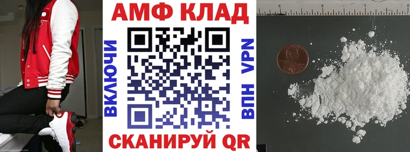 Амфетамин VHQ  Новочебоксарск 