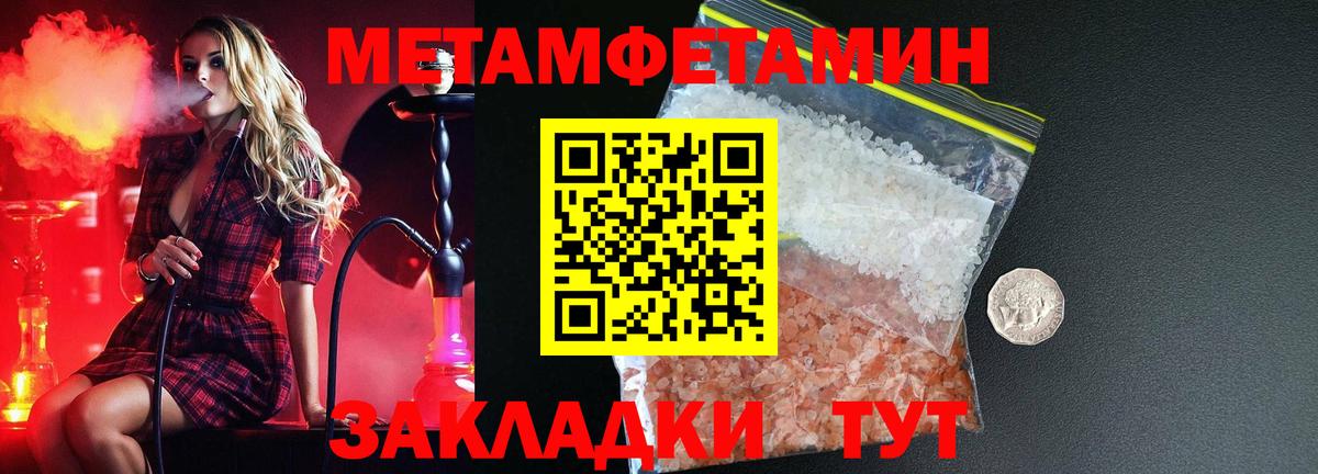 Amphetamine  АМФ Premium  Amphetamine  Вход с VPN  Новочебоксарск 
