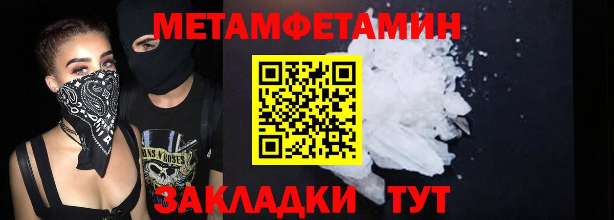 АМФЕТАМИН Розовый Новочебоксарск