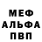 Метадон белоснежный Tetyana Mozgova