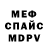 Кодеиновый сироп Lean Purple Drank G:Structure