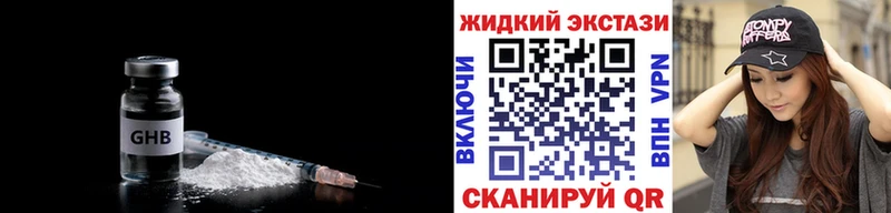 Бутират бутик Новочебоксарск