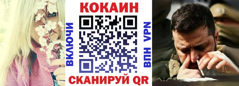 Кокаин Columbia  blacksprut   Новочебоксарск  где можно купить  