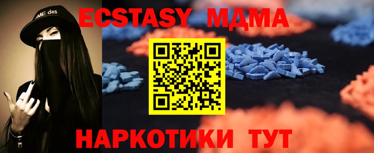 Героин Новочебоксарск