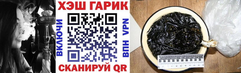 ГАШ хэш  Новочебоксарск 