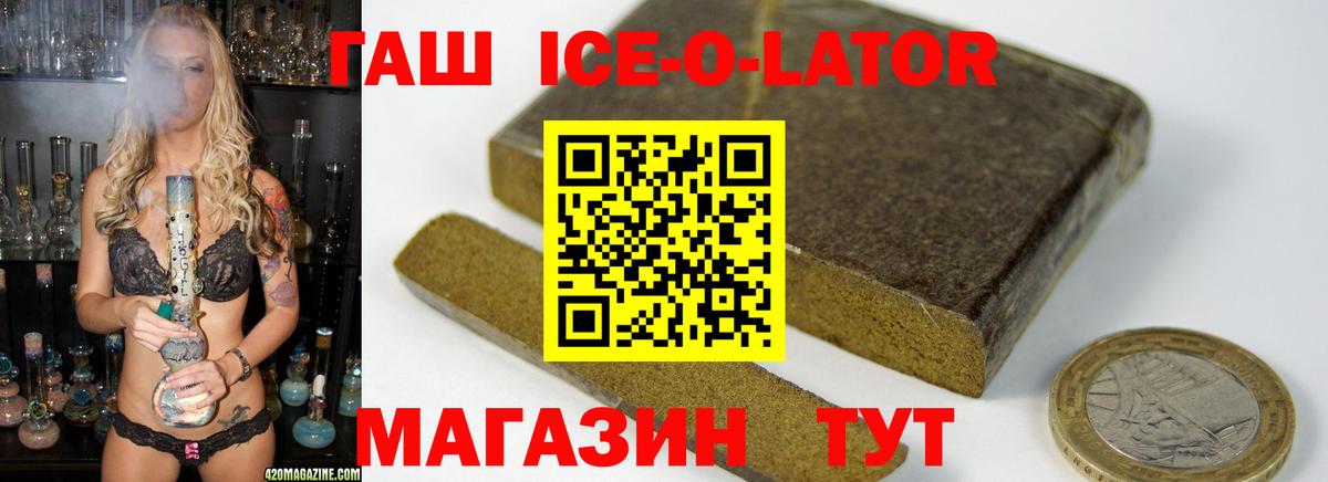 Гашиш Premium Новочебоксарск