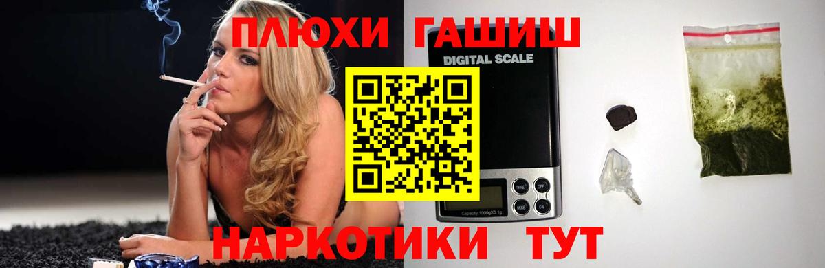 ГАШ Изолятор  Вход с VPN  ГАШ гарик  Новочебоксарск 