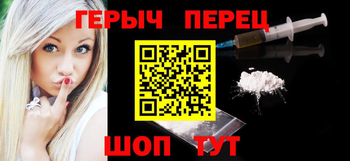 Марихуана  Alpha-PVP СОЛЬ   Мефедрон кристаллы  LSD-25  Вход с VPN  Новочебоксарск  COCAIN  ГАШ  Кодеин 