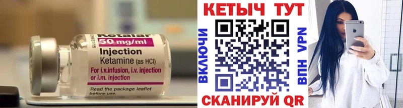 Кетамин ketamine  kraken зеркало  Новочебоксарск 
