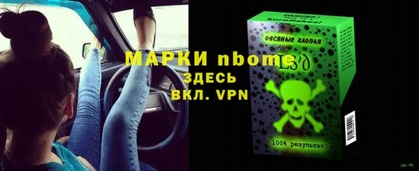 меф Мегион