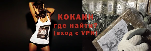 не бодяженный Медногорск