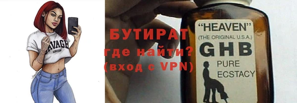 не бодяженный Медногорск