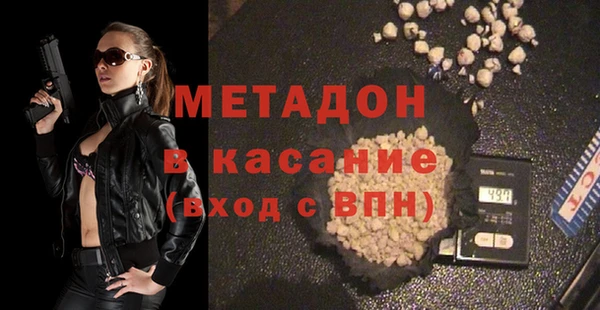 спиды Балабаново