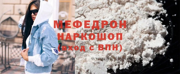 mdma Михайловск