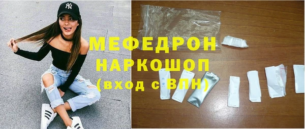 синтетический гашиш Белая Холуница