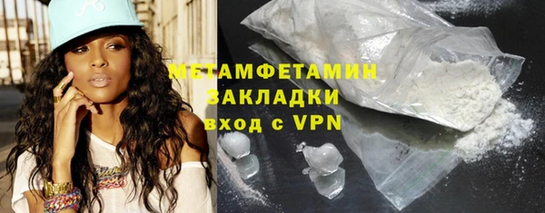 меф Мегион