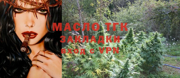 прущий лед Балахна