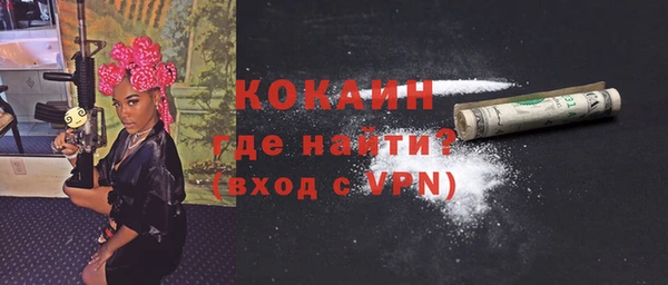 mix Рославль