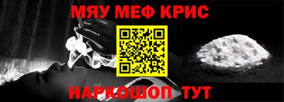 прущие крисы Гагарин