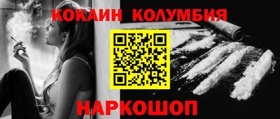 кокс Гатчина