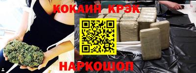 кокс Гатчина