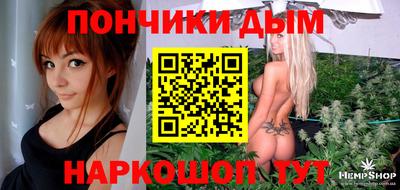 гашиш Гай