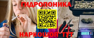 гашиш Гай