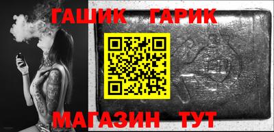 прущие крисы Гагарин