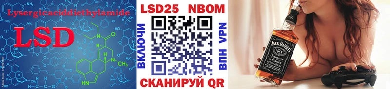 мега рабочий сайт  Новочебоксарск  Лсд 25 экстази кислота 