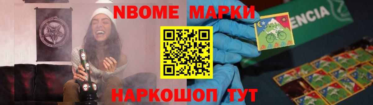 Новочебоксарск  LSD-25 экстази кислота  Вход с VPN  LSD-25 экстази кислота 