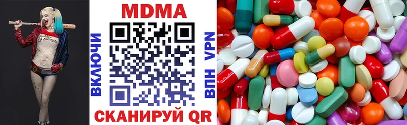 хочу   Новочебоксарск  MDMA кристаллы 