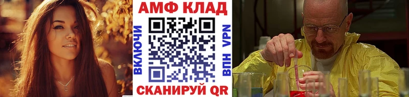 МЕТАМФЕТАМИН мет Новочебоксарск