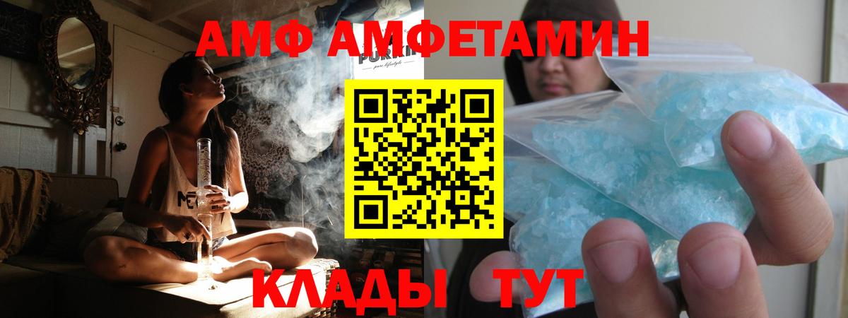Новочебоксарск  Метамфетамин мет  Вход с VPN 