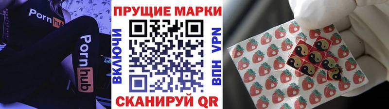 где найти наркотики  Новочебоксарск  Наркотические марки 1,8мг 
