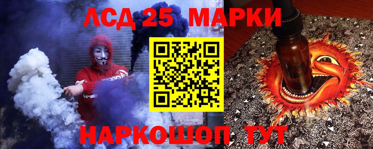 Марки NBOMe 1,8мг  Вход с VPN  Новочебоксарск 