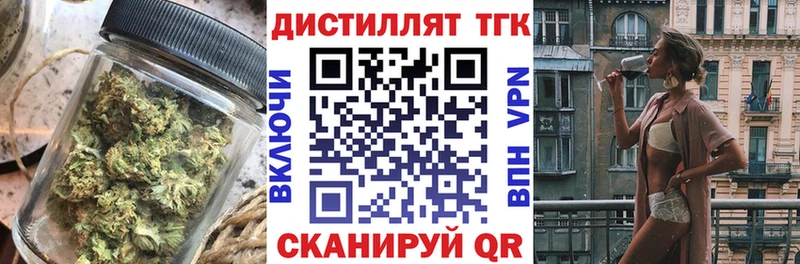 Дистиллят ТГК жижа  OMG рабочий сайт  Новочебоксарск 