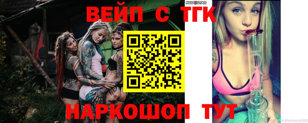 Новочебоксарск  ТГК Wax  Вход с VPN 