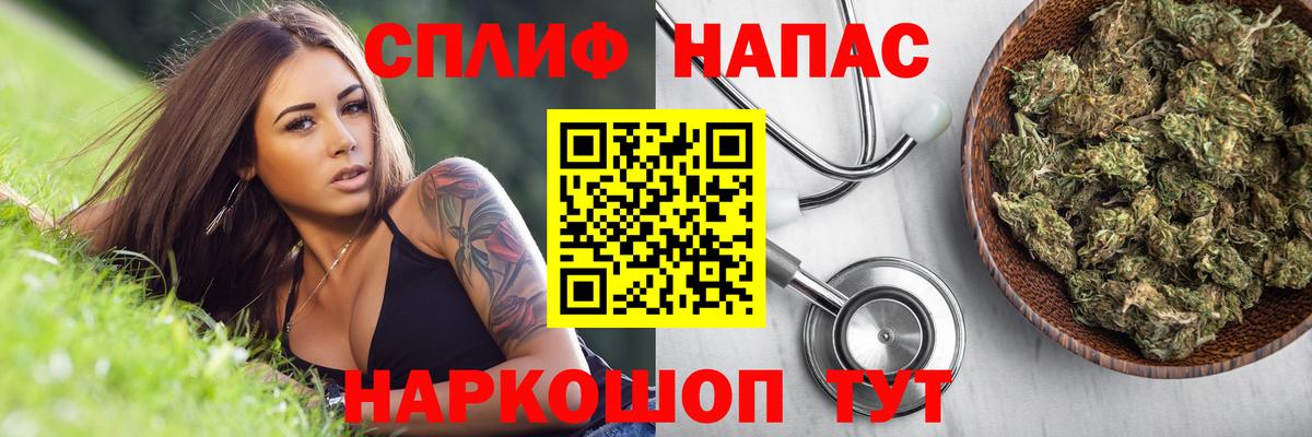 Шишки марихуана гибрид  МАРИХУАНА LSD WEED  Шишки марихуана марихуана  Вход с VPN  Новочебоксарск 