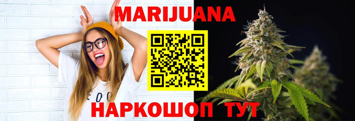 Конопля сатива Новочебоксарск